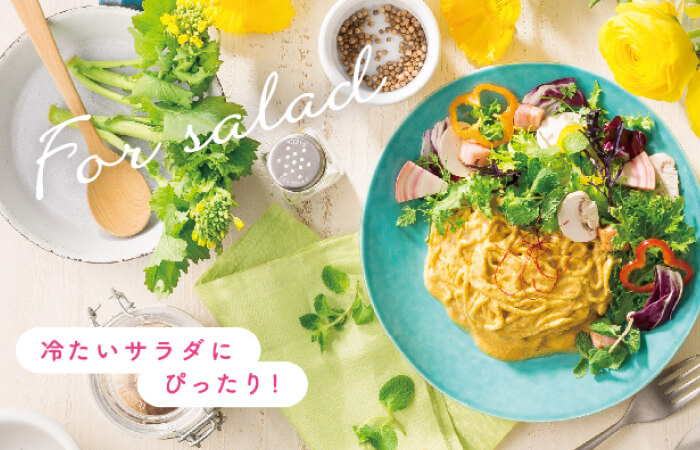 ビジュアルのイメージ