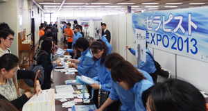 シスコム主催ラピストＥＸＰＯ2013
