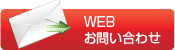 WEB̂₢킹